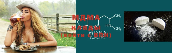 MDMA Богородск