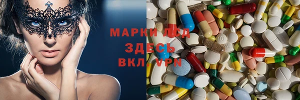 MDMA Богородск