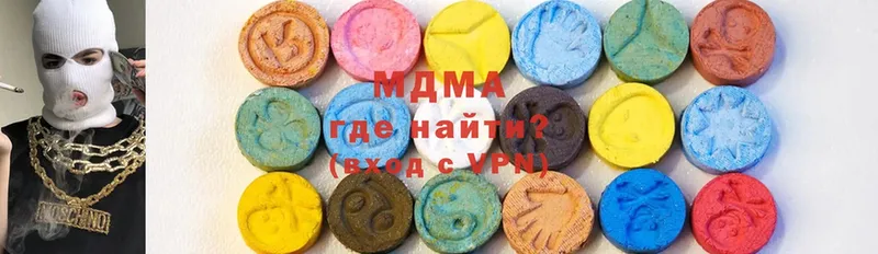 купить закладку  Северодвинск  MDMA crystal 