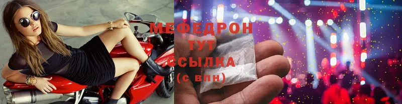 Меф 4 MMC  OMG зеркало  Северодвинск  где продают наркотики 